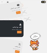 برنامه‌نما Tic Tac Toe عکس از صفحه