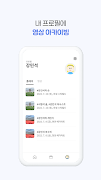 Playshare Dev ภาพหน้าจอ 6