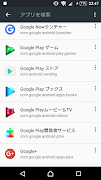 マイアプリ Ekran Görüntüsü 1