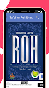 Tafsir Ar Ruh Li Ibnil Qayyim скриншот 3