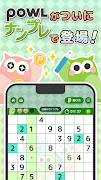 Powlナンプレ-パズルでポイントが貯まるポイ活ゲーム 海報