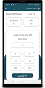 SAS Pro اسکرین شاٹ 5