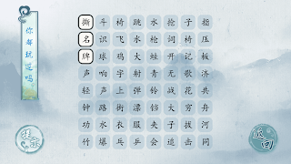 玩梗高手-瘋狂最強腦洞瘋狂梗傳燒腦大亂鬥燃燒吧大腦燒腦瓶子 تصوير الشاشة 3