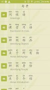 Learn Chinese screenshot 5