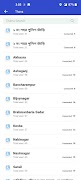 CDMS++ screenshot 5