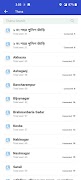 CDMS++ 截图 5