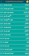 برنامه‌نما IQRA عکس از صفحه