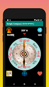Bangla Compass বাংলা কম্পাস syot layar 4