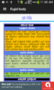 Combined mathematics 2 screenshot 1