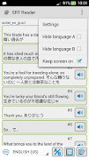 Subtitle Reader capture d'écran 2