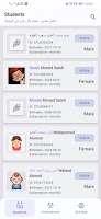 Baraem - Staff الملصق
