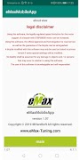eMaxMobileApp تصوير الشاشة 4