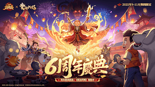 三國殺名將傳 syot layar 1