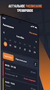 Technofit screenshot 4