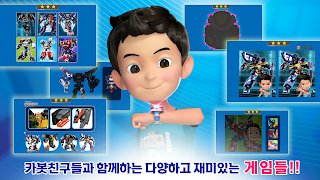 6 Schermata 헬로카봇 젬