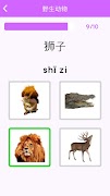中国語 勉強 アプリ Chinese スクリーンショット 4