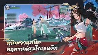 Swordsman screenshot 7