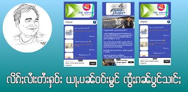 Hak App 截图 6
