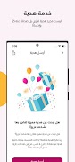قطر الخيرية syot layar 4