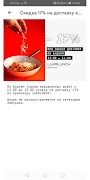 Luka Pizza ภาพหน้าจอ 4
