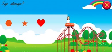 Zerdeli bala screenshot 2