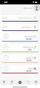 UnitedExp تصوير الشاشة 2