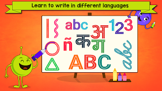 Tracing Letters and Numbers -  تصوير الشاشة 1