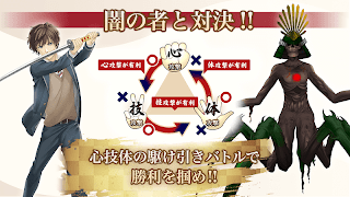 武神刀剣ワールド screenshot 3