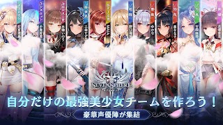 Sevensphere screenshot 5