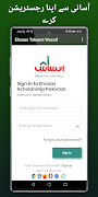 Ehsaas taleemi wazifa captura de pantalla 6