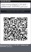Generate QR Code(Générateur) capture d'écran 1