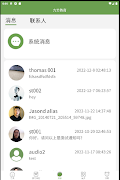 iLearning Lite screenshot 4