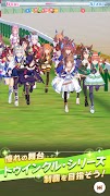 ウマ娘 プリティーダービー স্ক্রিনশট 3