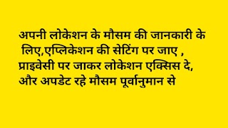 Mandsaur mandi bhav / मंदसौर म imagem de tela 2
