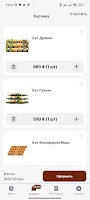 Gostinaya RestoFamily screenshot 2