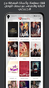 برنامهنما WatanFlix عکس از صفحه