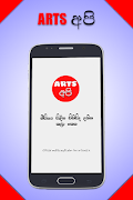 Arts api 포스터
