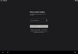 برنامه‌نما Pass Control عکس از صفحه