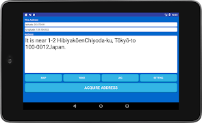Address acquisition screenshot 7