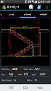 Graphical Framing Calculator screenshot 3