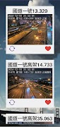 高速公路 快速道路 cctv ภาพหน้าจอ 2
