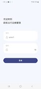 OKAI  Operation Poster