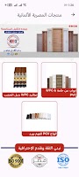 كورين بن screenshot 2