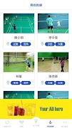 Open Ball App screenshot 1