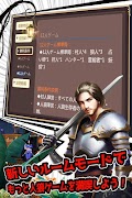 人狼殺-国内初のフレンドボイスオンライン人狼ゲーム ảnh chụp màn hình 2
