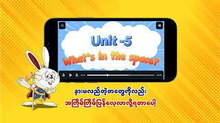 Waso Learn KG-12 capture d'écran 4