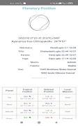 Planetary Position 截圖 4