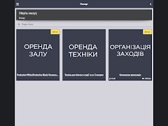 PASSAGE स्क्रीनशॉट 7