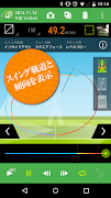 Plane Analyzer Plus 스크린샷 4