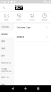 Onitsuka Tiger 官方旗艦店 imagem de tela 2